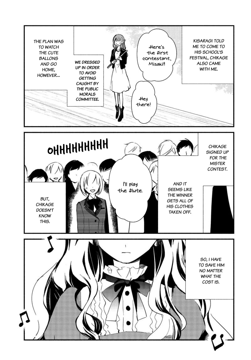 Sakazuki-san Chi no Gikyoudai Chapter 15 page 2 - Chapter 15: Cultural Festival (03)
