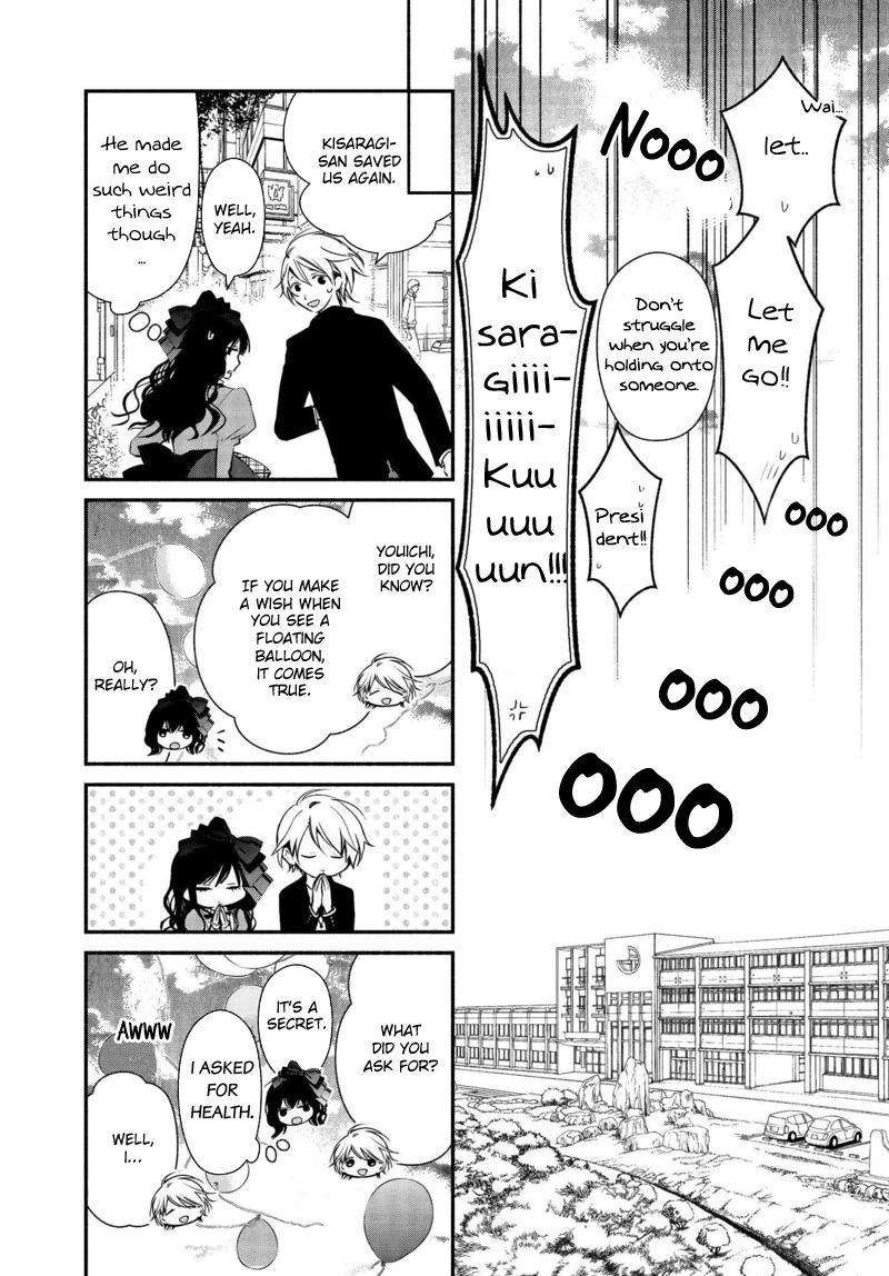 Sakazuki-san Chi no Gikyoudai Chapter 15 page 24 - Chapter 15: Cultural Festival (03)