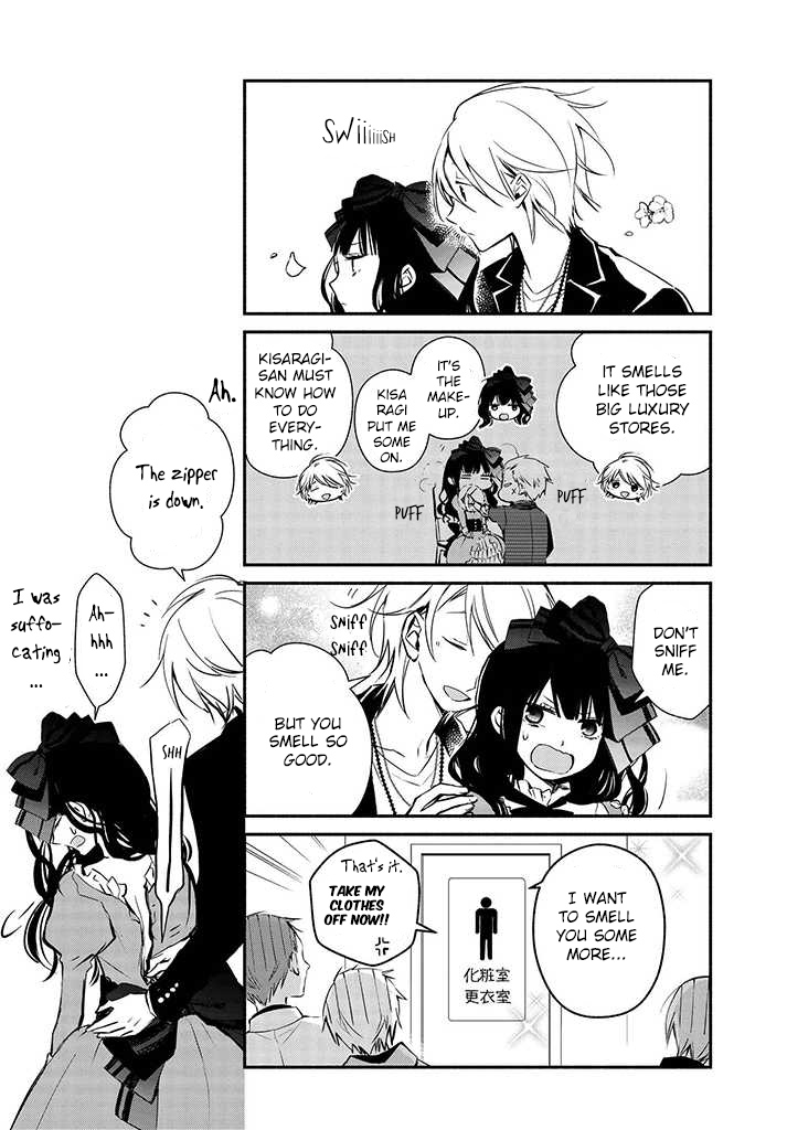Sakazuki-san Chi no Gikyoudai Chapter 15 page 27 - Chapter 15: Cultural Festival (03)
