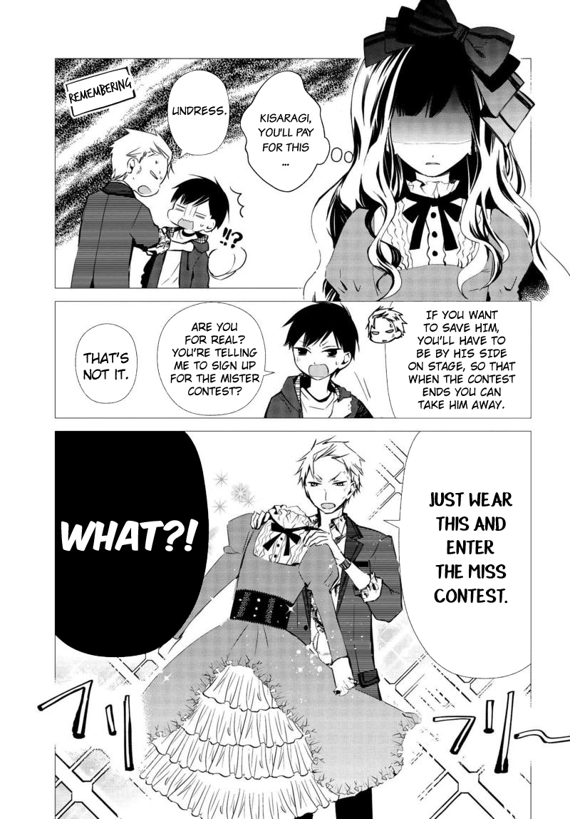 Sakazuki-san Chi no Gikyoudai Chapter 15 page 4 - Chapter 15: Cultural Festival (03)