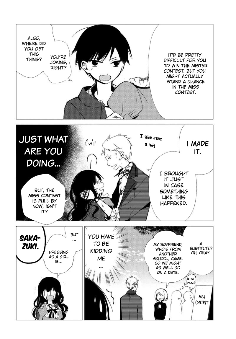 Sakazuki-san Chi no Gikyoudai Chapter 15 page 5 - Chapter 15: Cultural Festival (03)