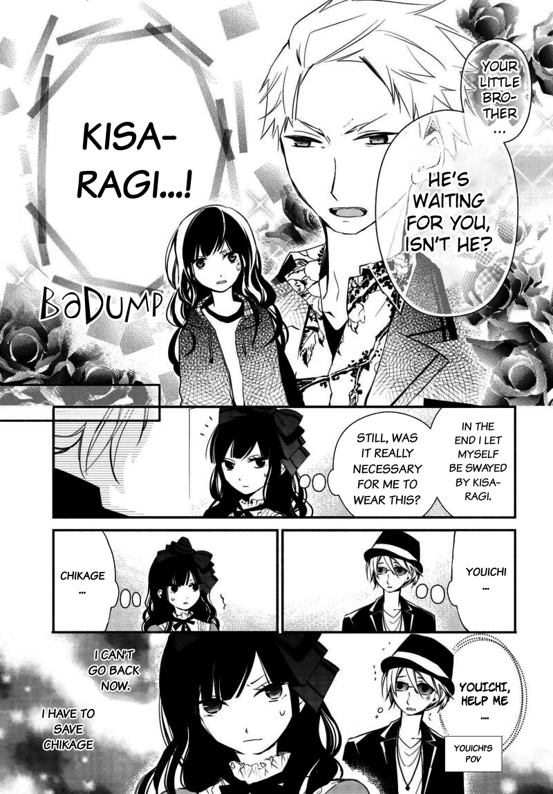Sakazuki-san Chi no Gikyoudai Chapter 15 page 6 - Chapter 15: Cultural Festival (03)