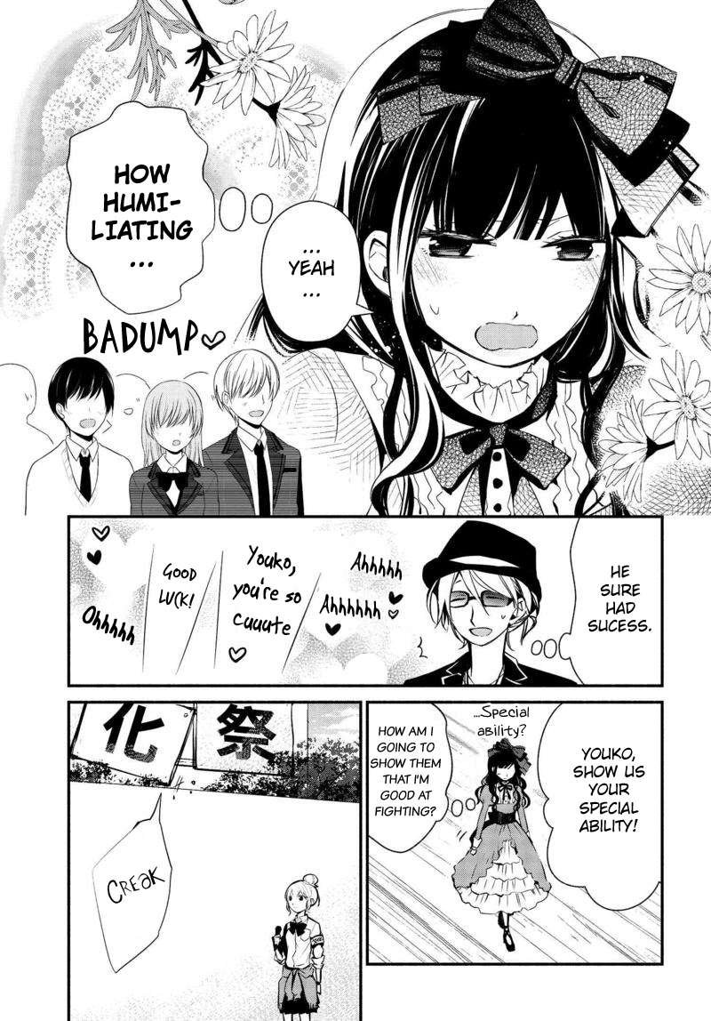 Sakazuki-san Chi no Gikyoudai Chapter 15 page 8 - Chapter 15: Cultural Festival (03)