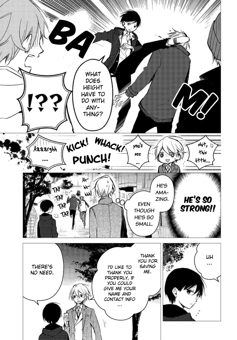 Sakazuki-san Chi no Gikyoudai Chapter 16 page 10 - Chapter 16: The Beginning