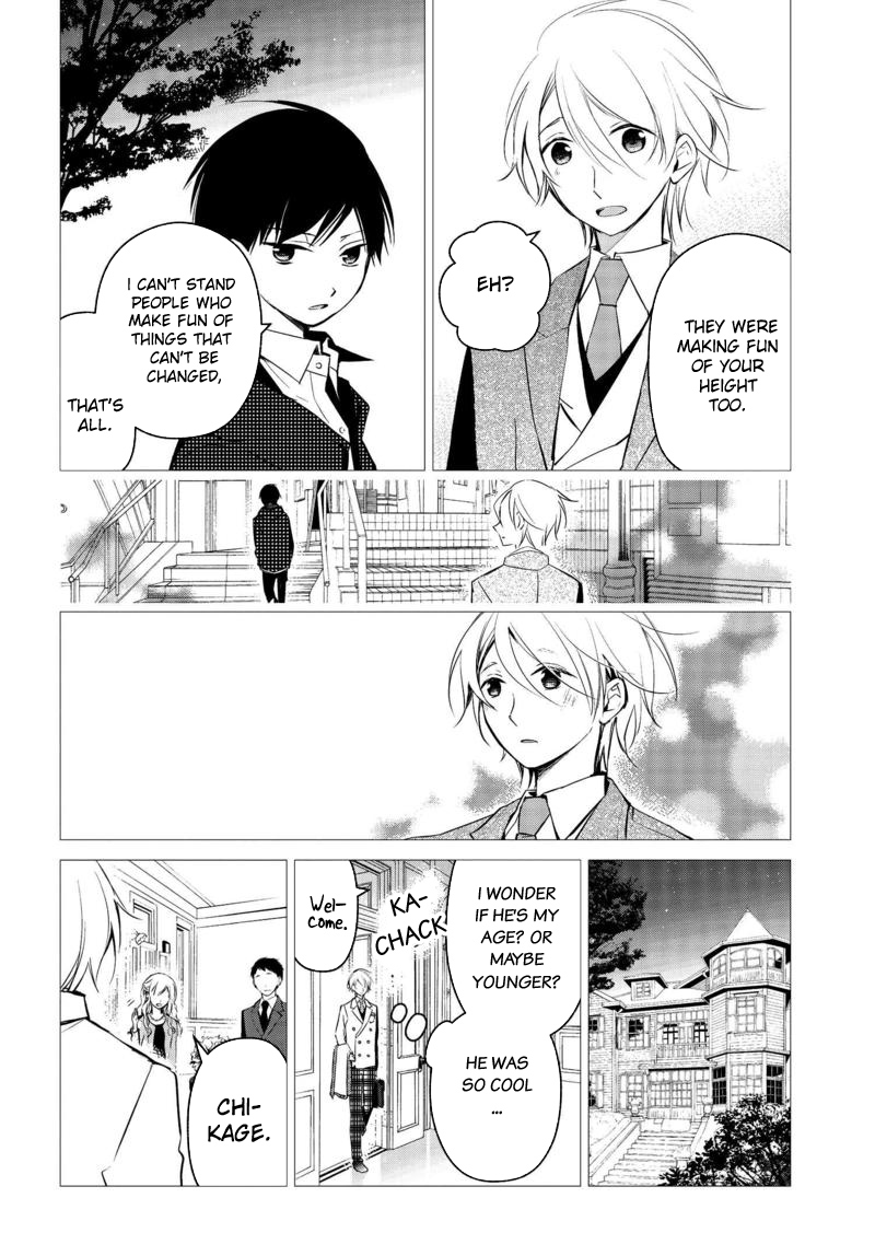 Sakazuki-san Chi no Gikyoudai Chapter 16 page 11 - Chapter 16: The Beginning