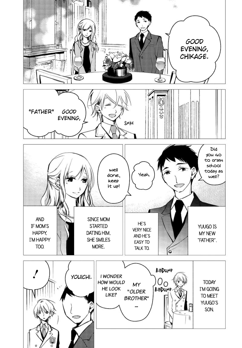 Sakazuki-san Chi no Gikyoudai Chapter 16 page 12 - Chapter 16: The Beginning