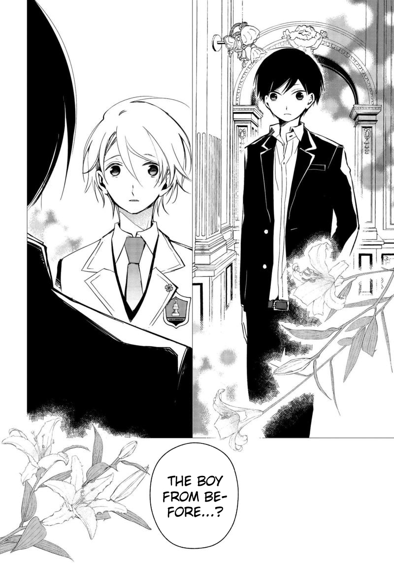 Sakazuki-san Chi no Gikyoudai Chapter 16 page 13 - Chapter 16: The Beginning