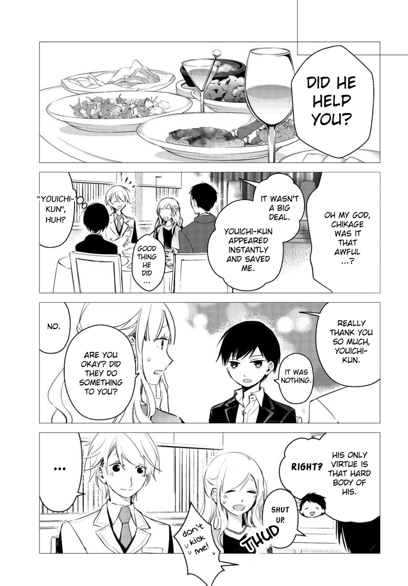 Sakazuki-san Chi no Gikyoudai Chapter 16 page 14 - Chapter 16: The Beginning