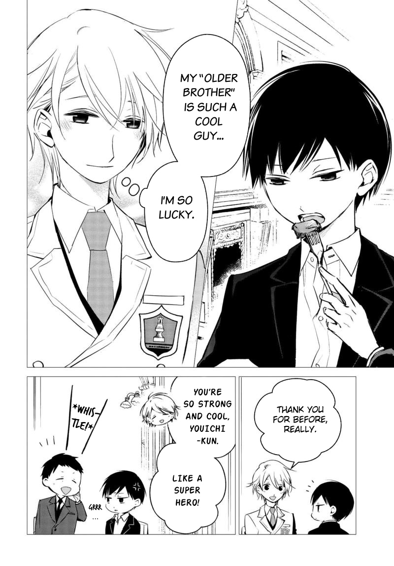 Sakazuki-san Chi no Gikyoudai Chapter 16 page 15 - Chapter 16: The Beginning
