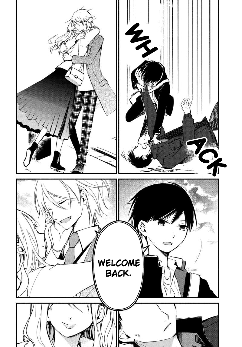 Sakazuki-san Chi no Gikyoudai Chapter 16 page 3 - Chapter 16: The Beginning