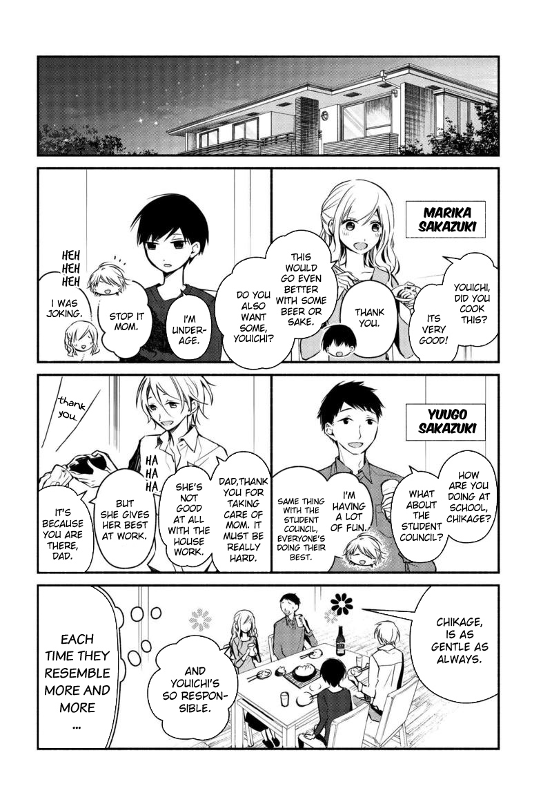 Sakazuki-san Chi no Gikyoudai Chapter 16 page 5 - Chapter 16: The Beginning