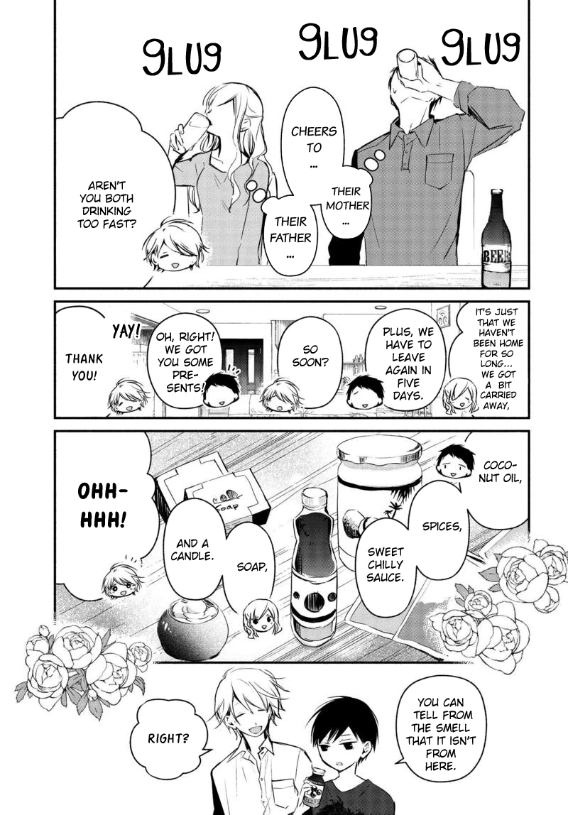 Sakazuki-san Chi no Gikyoudai Chapter 16 page 6 - Chapter 16: The Beginning