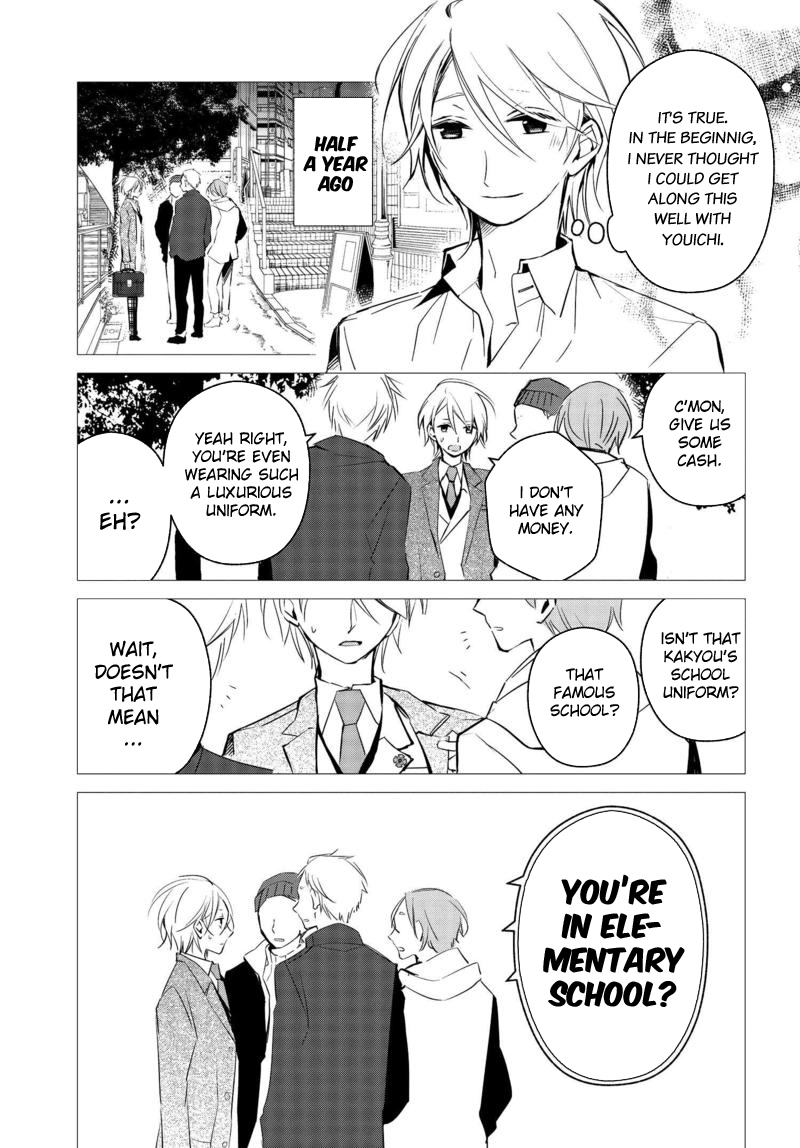 Sakazuki-san Chi no Gikyoudai Chapter 16 page 8 - Chapter 16: The Beginning