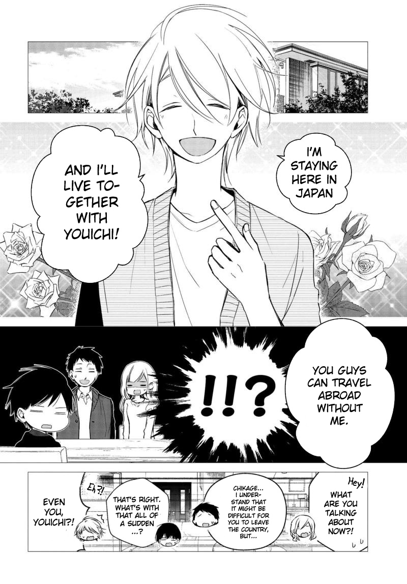 Sakazuki-san Chi no Gikyoudai Chapter 17 page 11 - Chapter 17: The Beginning (02)