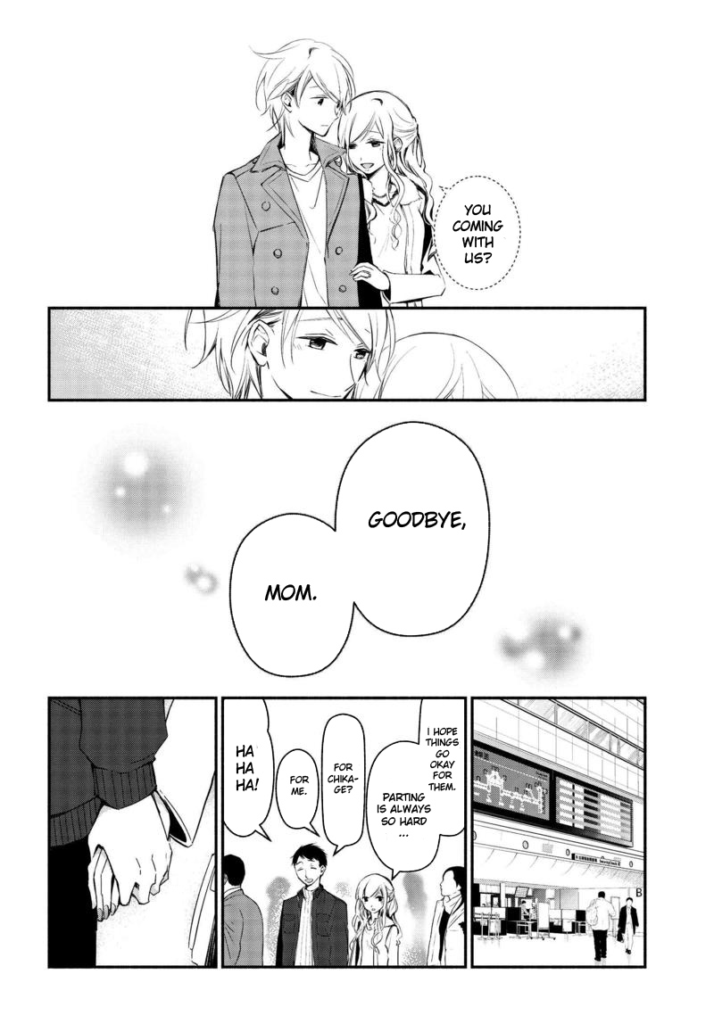 Sakazuki-san Chi no Gikyoudai Chapter 17 page 17 - Chapter 17: The Beginning (02)