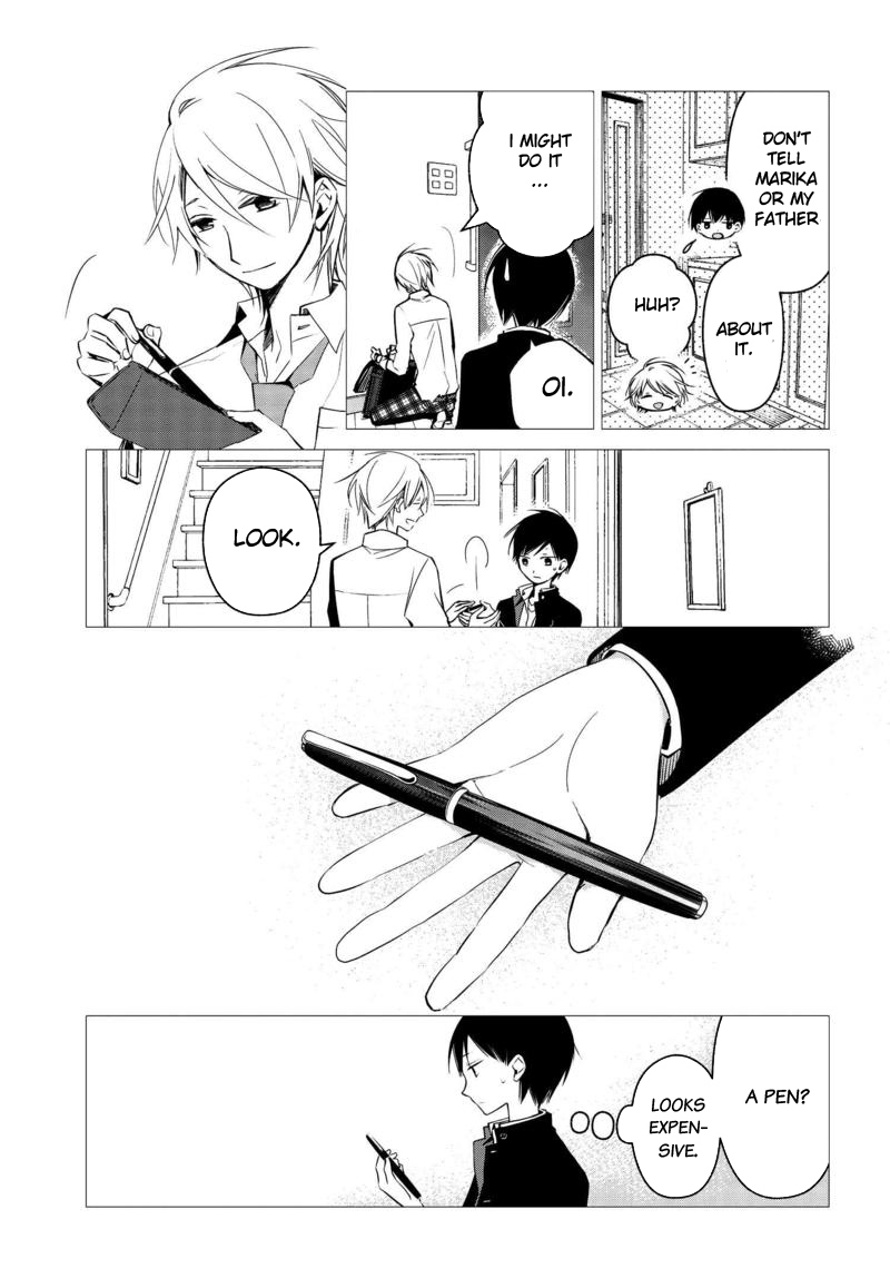 Sakazuki-san Chi no Gikyoudai Chapter 17 page 4 - Chapter 17: The Beginning (02)