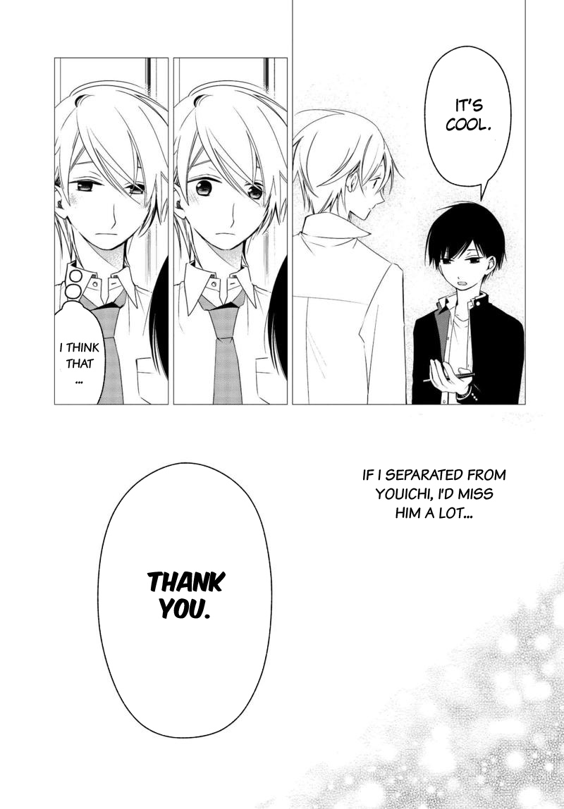 Sakazuki-san Chi no Gikyoudai Chapter 17 page 6 - Chapter 17: The Beginning (02)