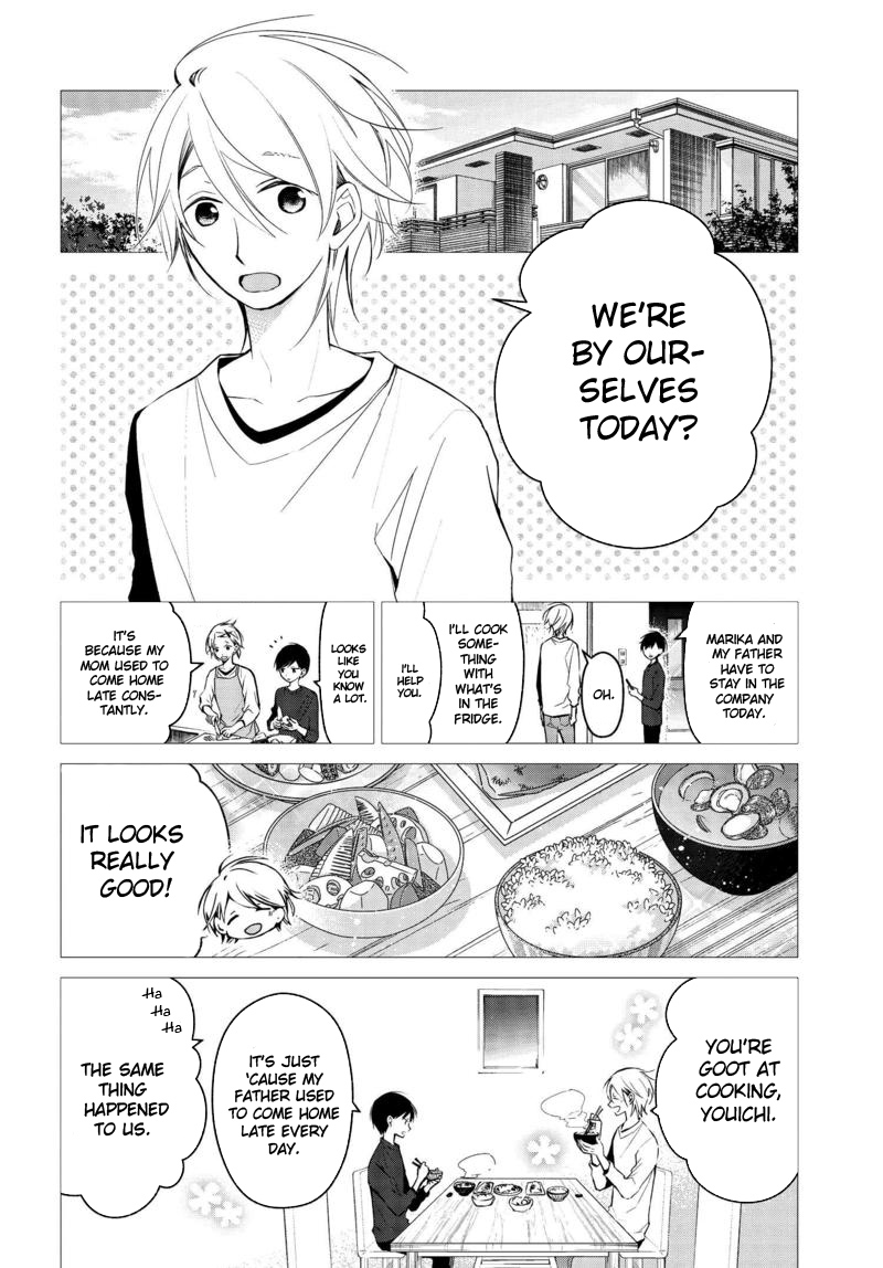 Sakazuki-san Chi no Gikyoudai Chapter 17 page 7 - Chapter 17: The Beginning (02)