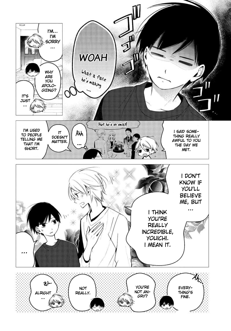 Sakazuki-san Chi no Gikyoudai Chapter 17 page 9 - Chapter 17: The Beginning (02)