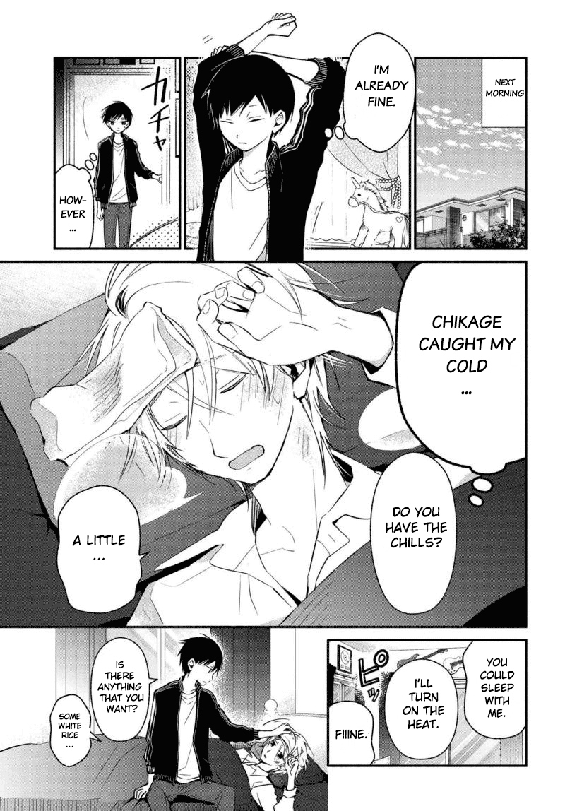 Sakazuki-san Chi no Gikyoudai Chapter 18 page 12 - Chapter 18: Sick
