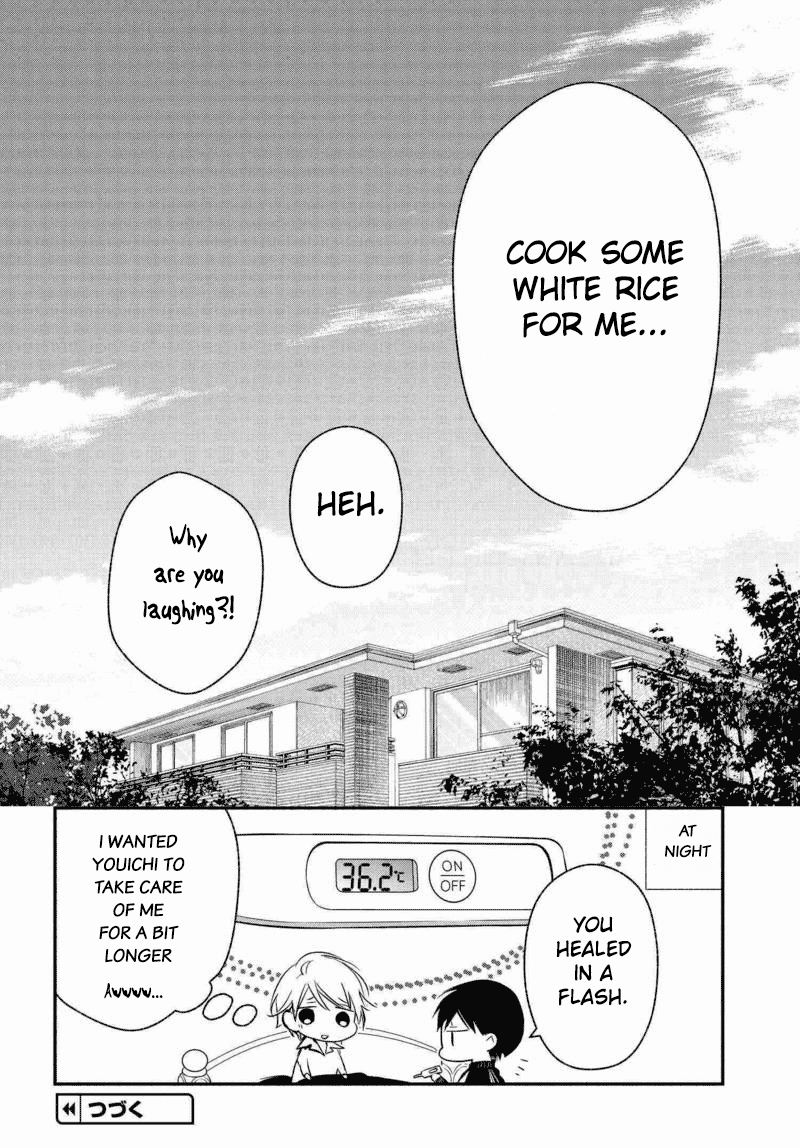 Sakazuki-san Chi no Gikyoudai Chapter 18 page 13 - Chapter 18: Sick