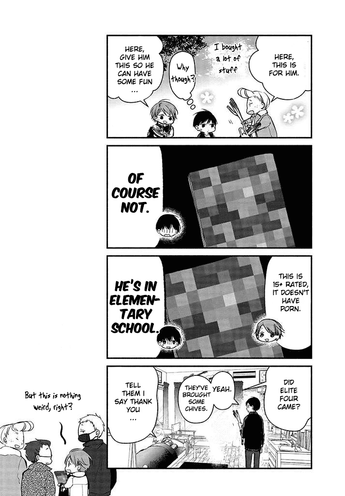 Sakazuki-san Chi no Gikyoudai Chapter 18 page 15 - Chapter 18: Sick