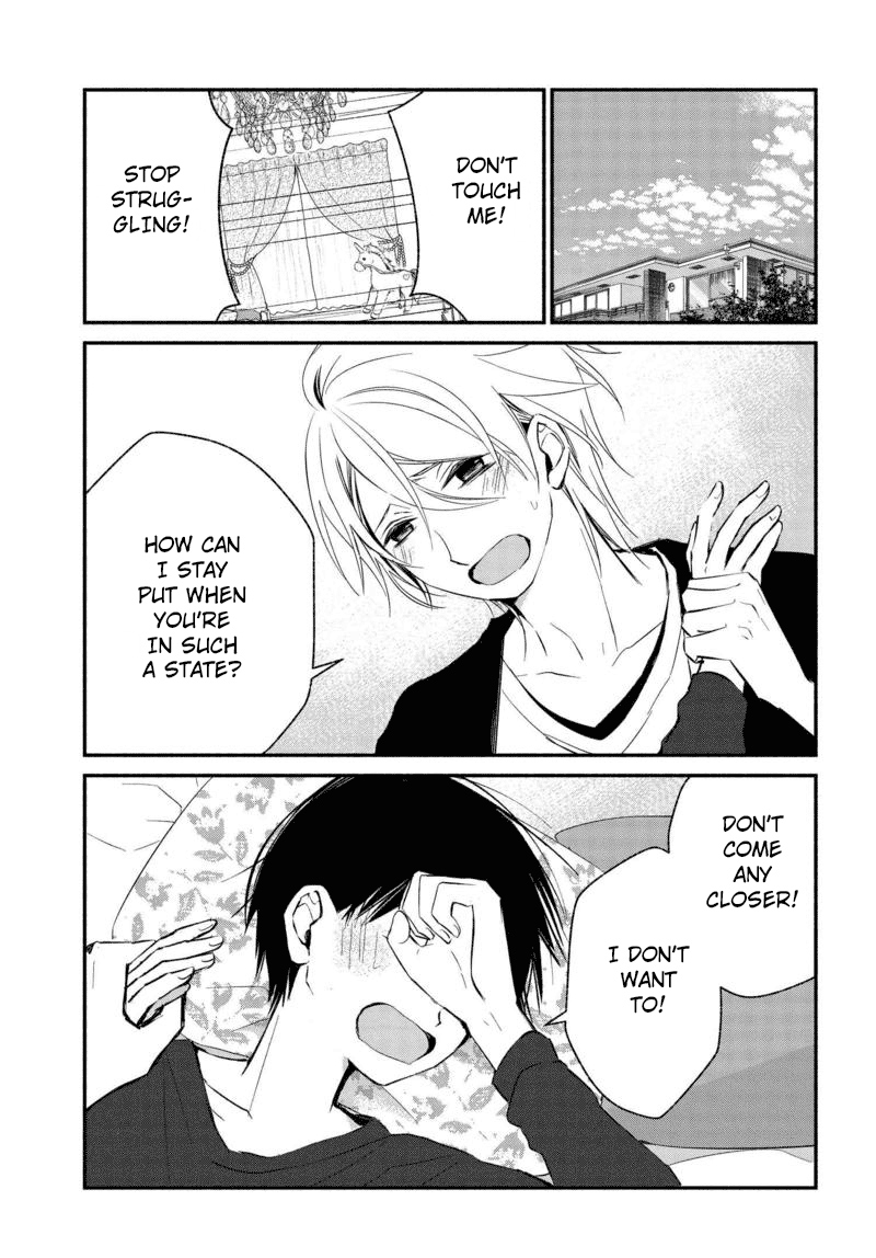 Sakazuki-san Chi no Gikyoudai Chapter 18 page 2 - Chapter 18: Sick