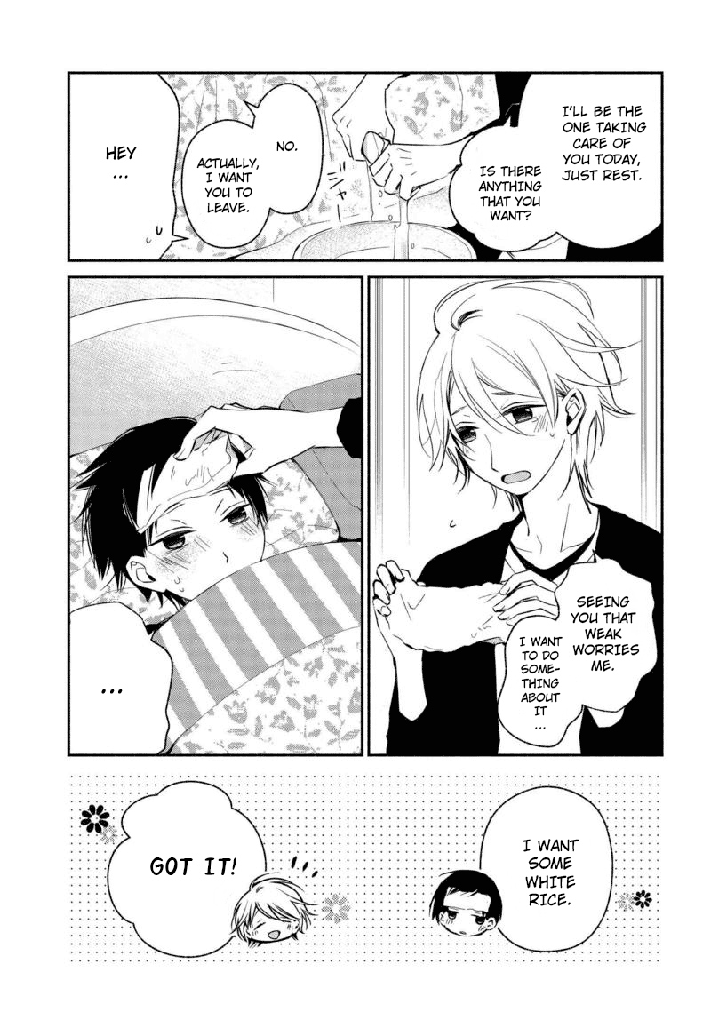 Sakazuki-san Chi no Gikyoudai Chapter 18 page 4 - Chapter 18: Sick