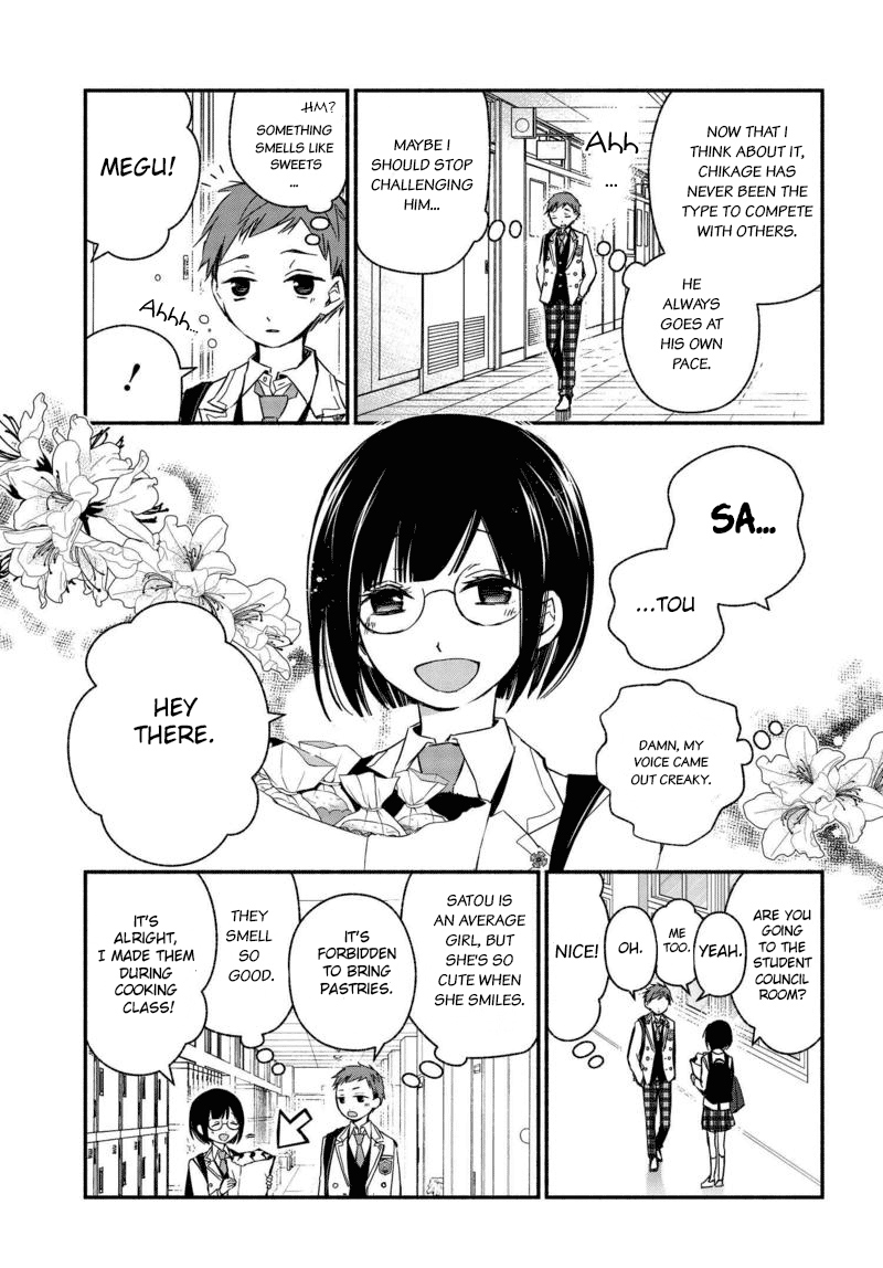 Sakazuki-san Chi no Gikyoudai Chapter 19 page 12 - Chapter 19: Rival