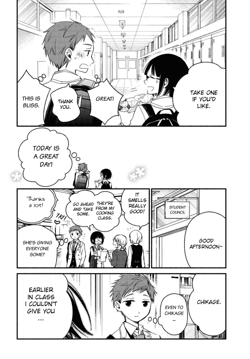 Sakazuki-san Chi no Gikyoudai Chapter 19 page 13 - Chapter 19: Rival