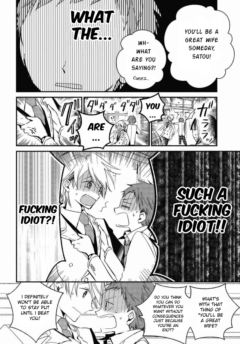 Sakazuki-san Chi no Gikyoudai Chapter 19 page 15 - Chapter 19: Rival