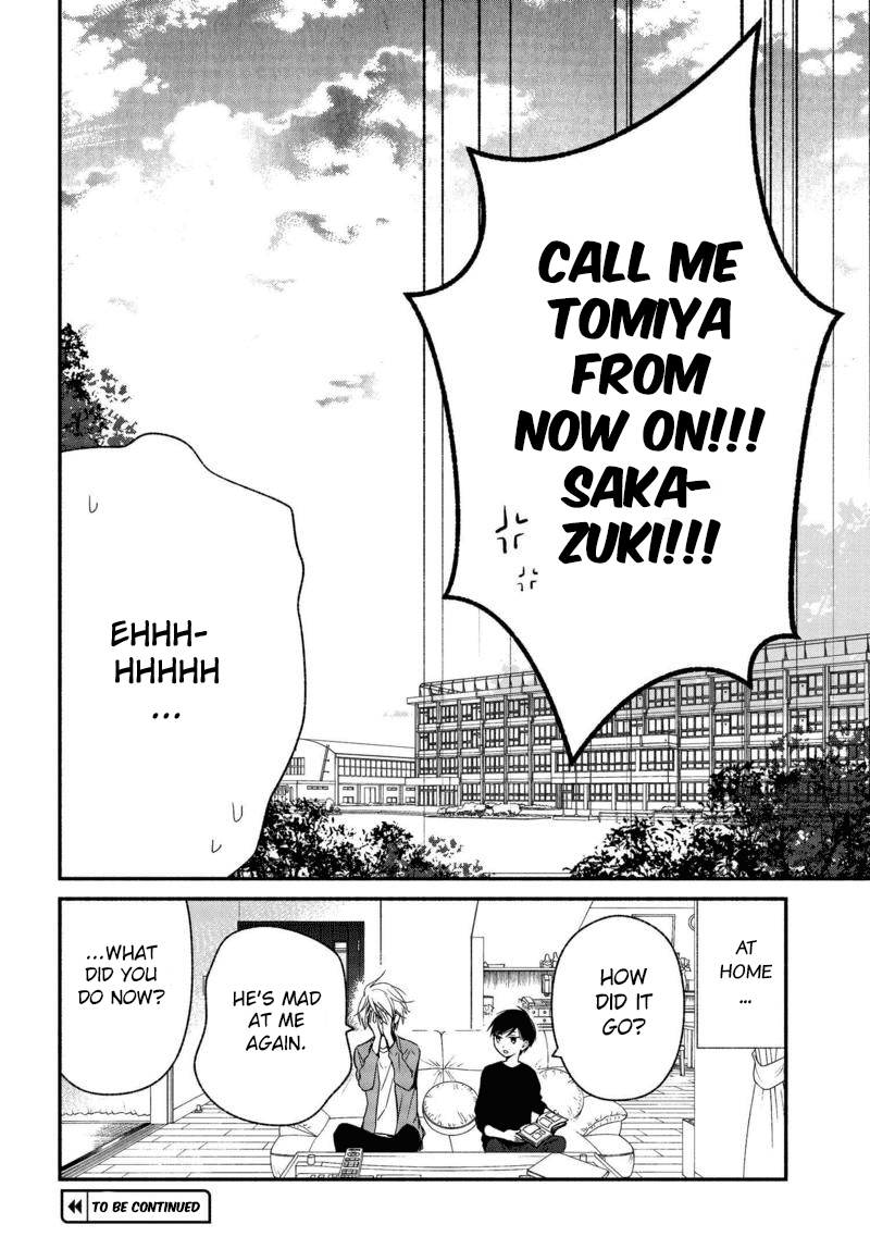 Sakazuki-san Chi no Gikyoudai Chapter 19 page 17 - Chapter 19: Rival