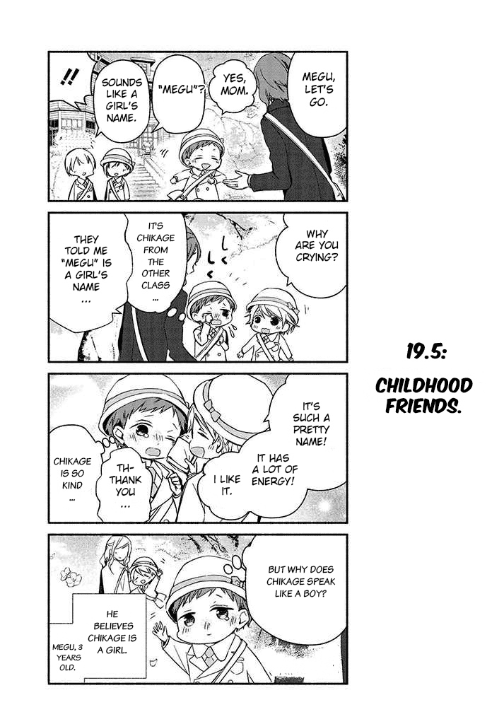 Sakazuki-san Chi no Gikyoudai Chapter 19 page 18 - Chapter 19: Rival