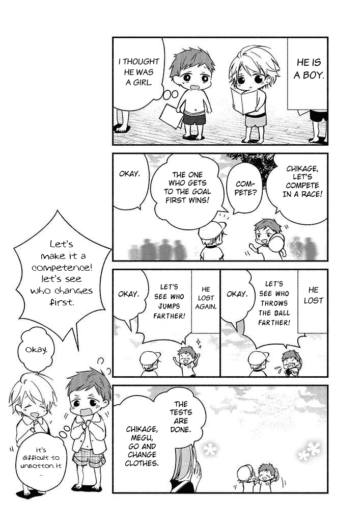 Sakazuki-san Chi no Gikyoudai Chapter 19 page 19 - Chapter 19: Rival