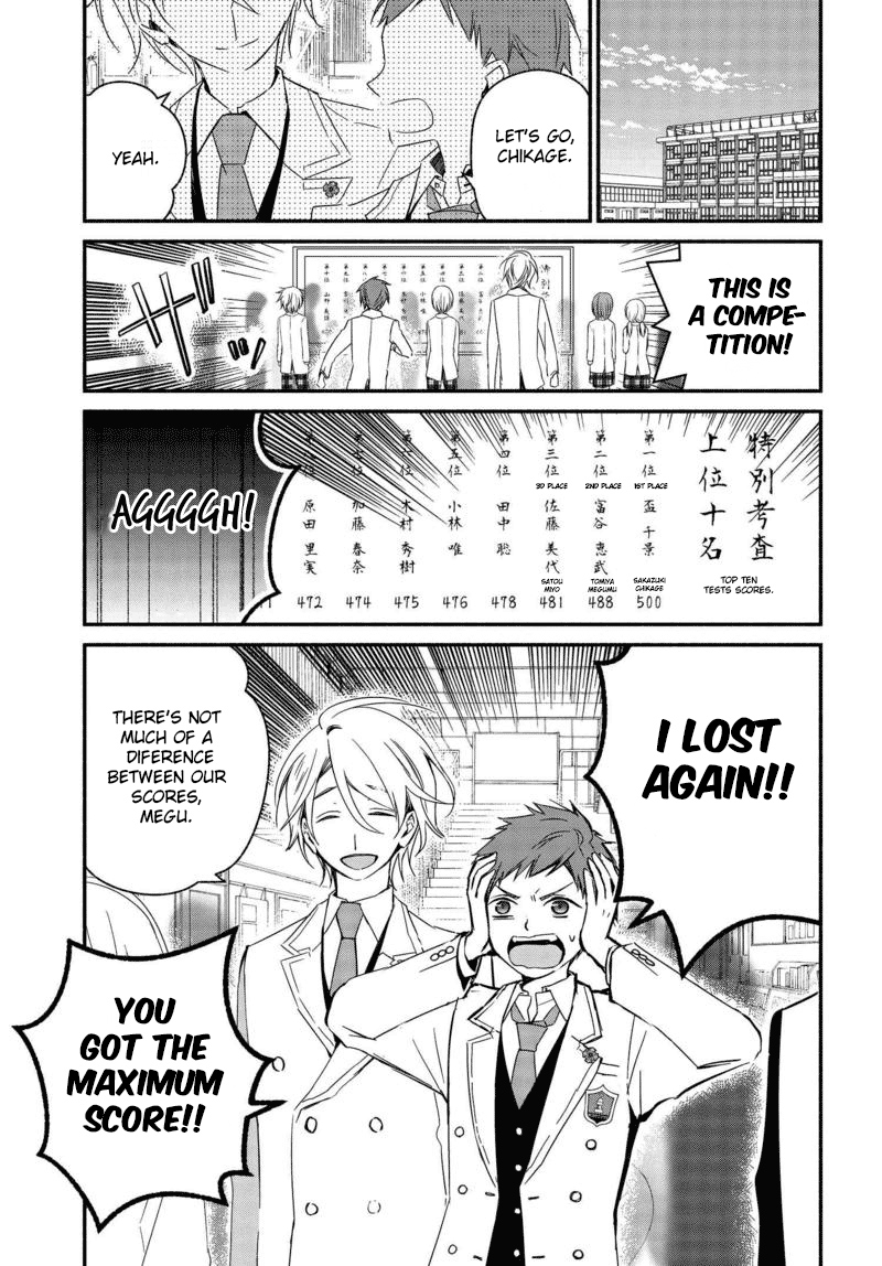 Sakazuki-san Chi no Gikyoudai Chapter 19 page 2 - Chapter 19: Rival