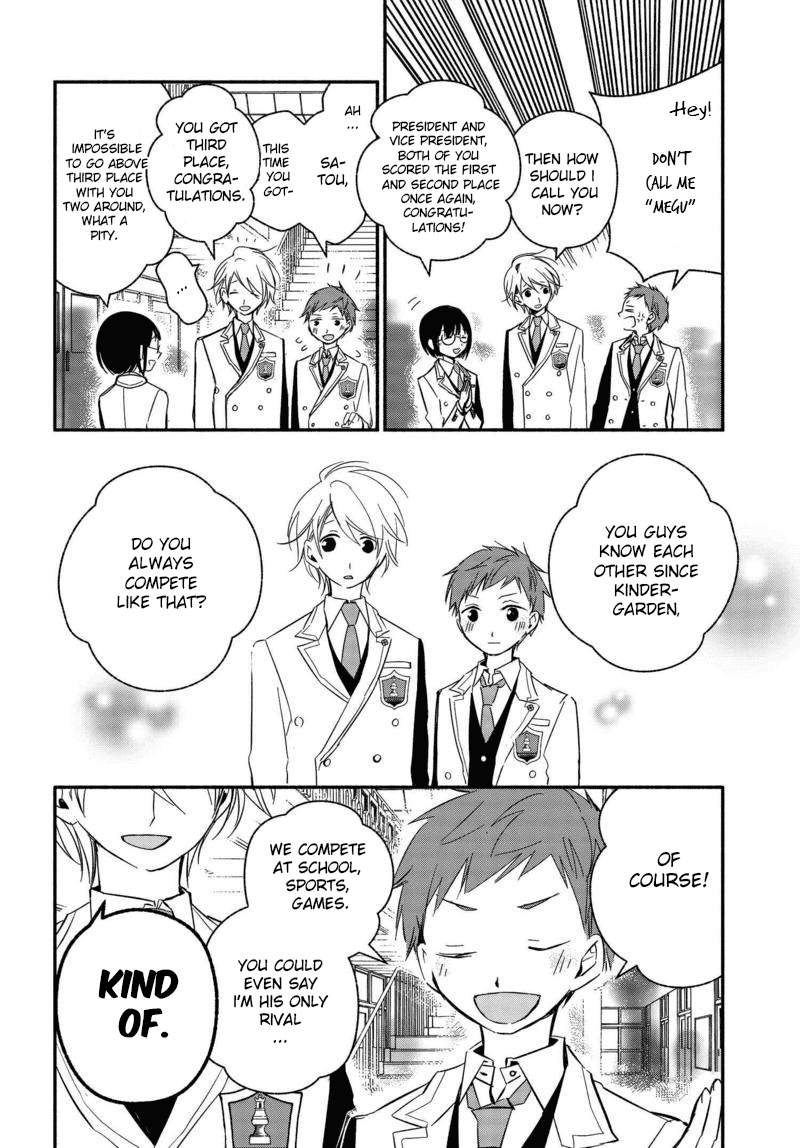 Sakazuki-san Chi no Gikyoudai Chapter 19 page 3 - Chapter 19: Rival