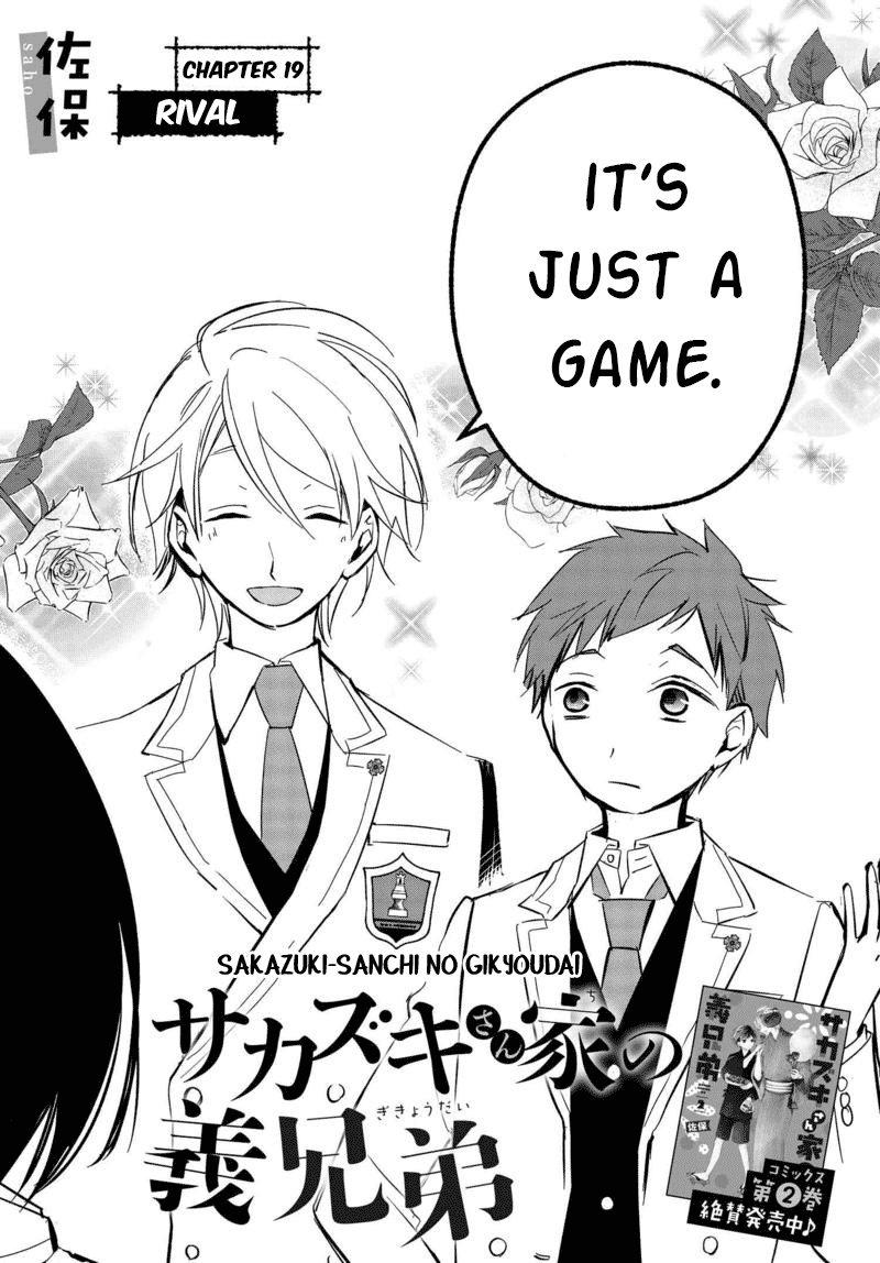 Sakazuki-san Chi no Gikyoudai Chapter 19 page 4 - Chapter 19: Rival