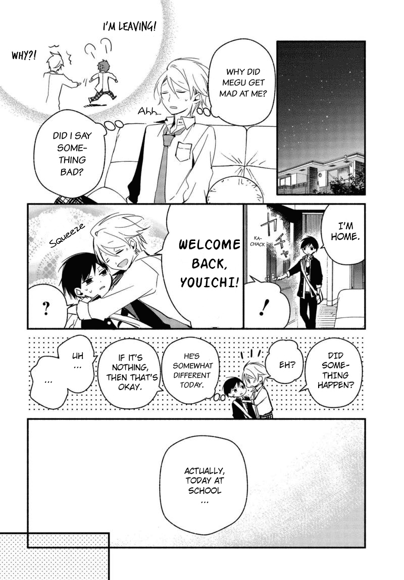 Sakazuki-san Chi no Gikyoudai Chapter 19 page 5 - Chapter 19: Rival