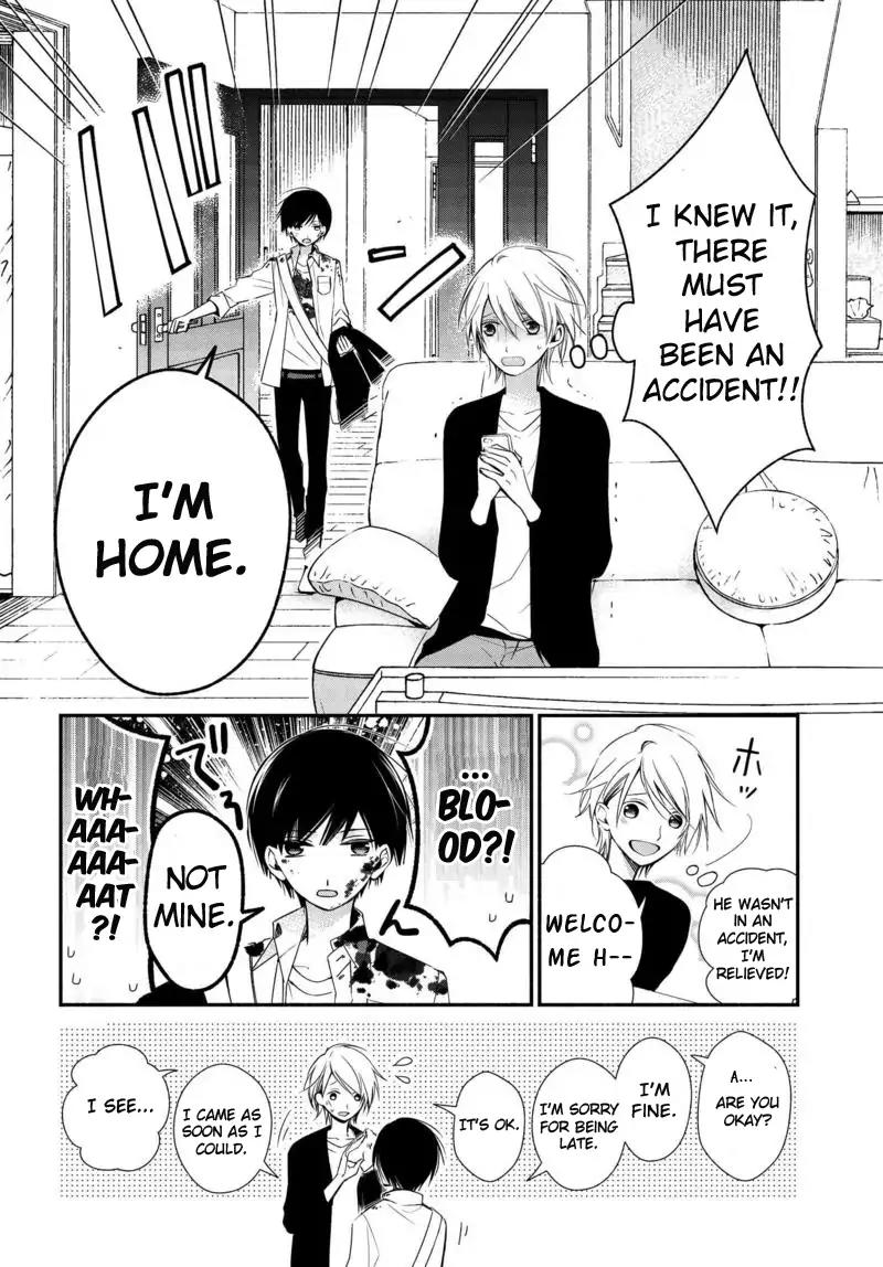 Sakazuki-san Chi no Gikyoudai Chapter 2 page 10 - Chapter 2: Promise