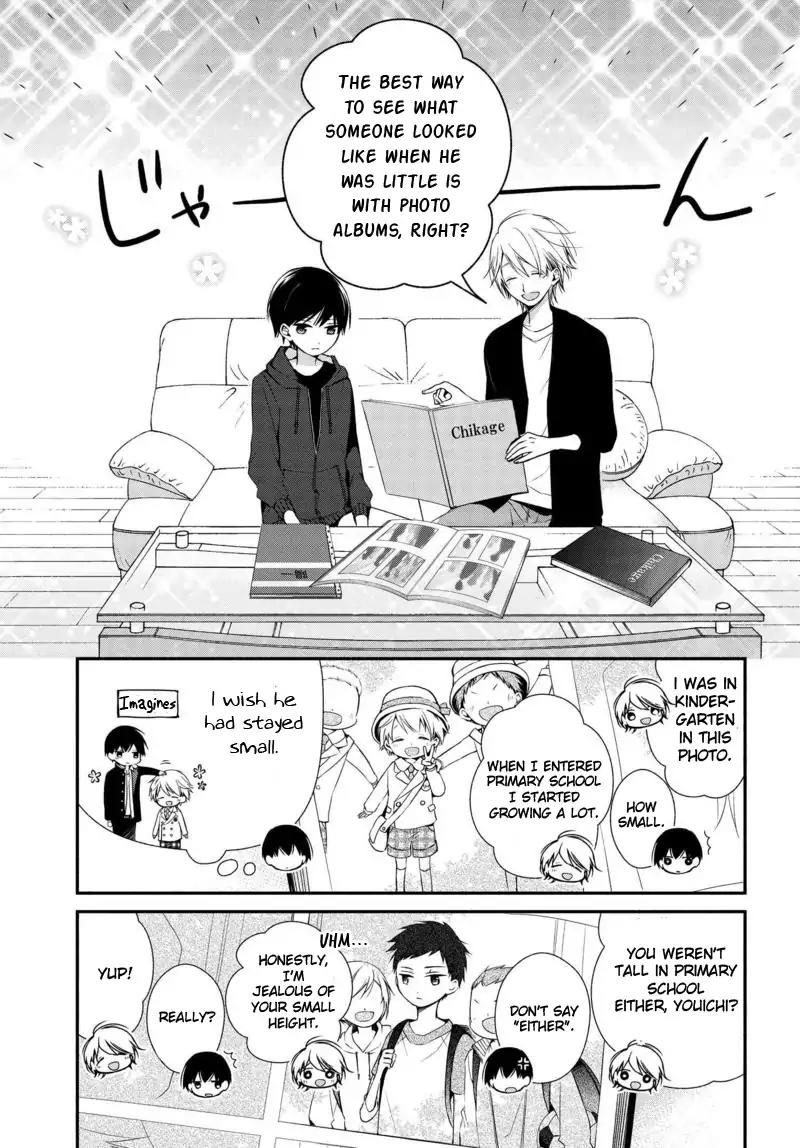 Sakazuki-san Chi no Gikyoudai Chapter 2 page 13 - Chapter 2: Promise