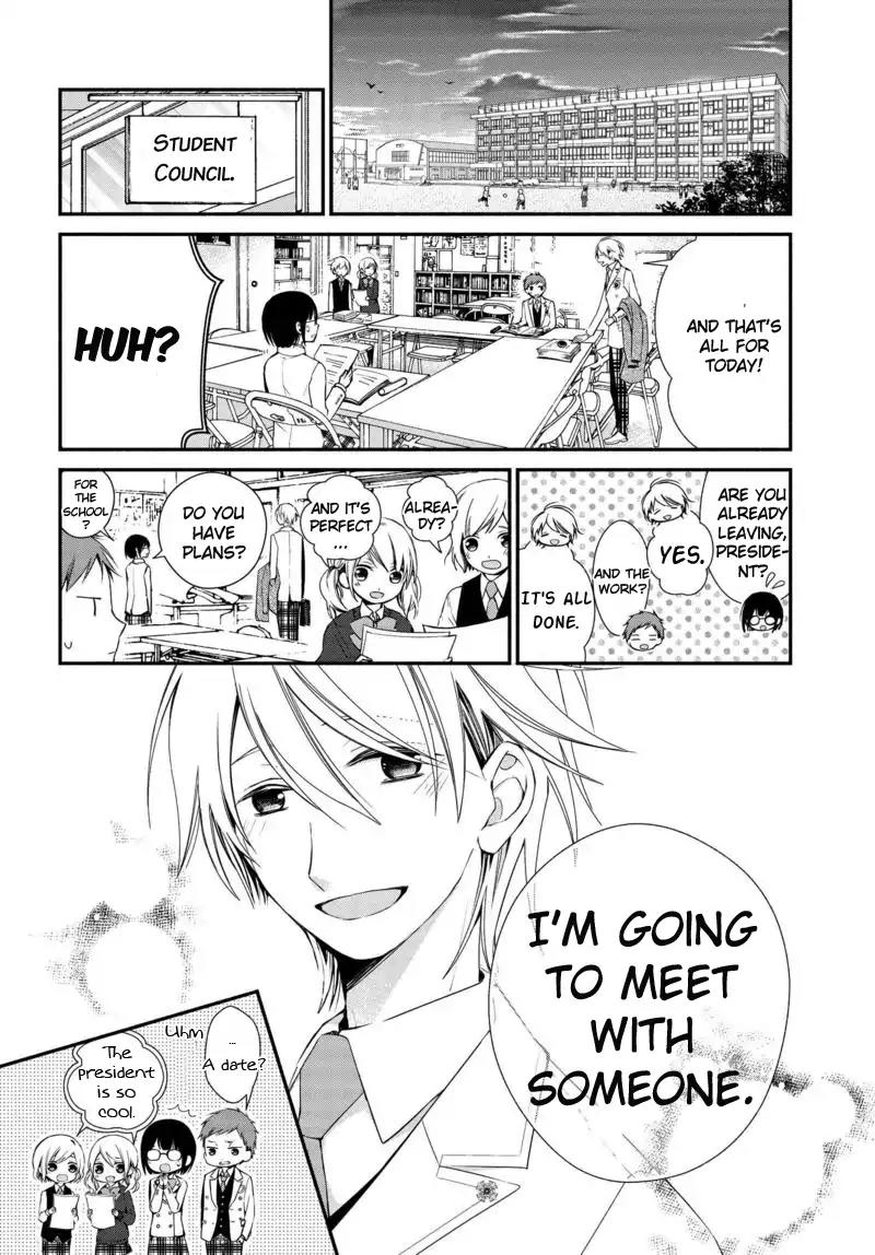 Sakazuki-san Chi no Gikyoudai Chapter 2 page 2 - Chapter 2: Promise