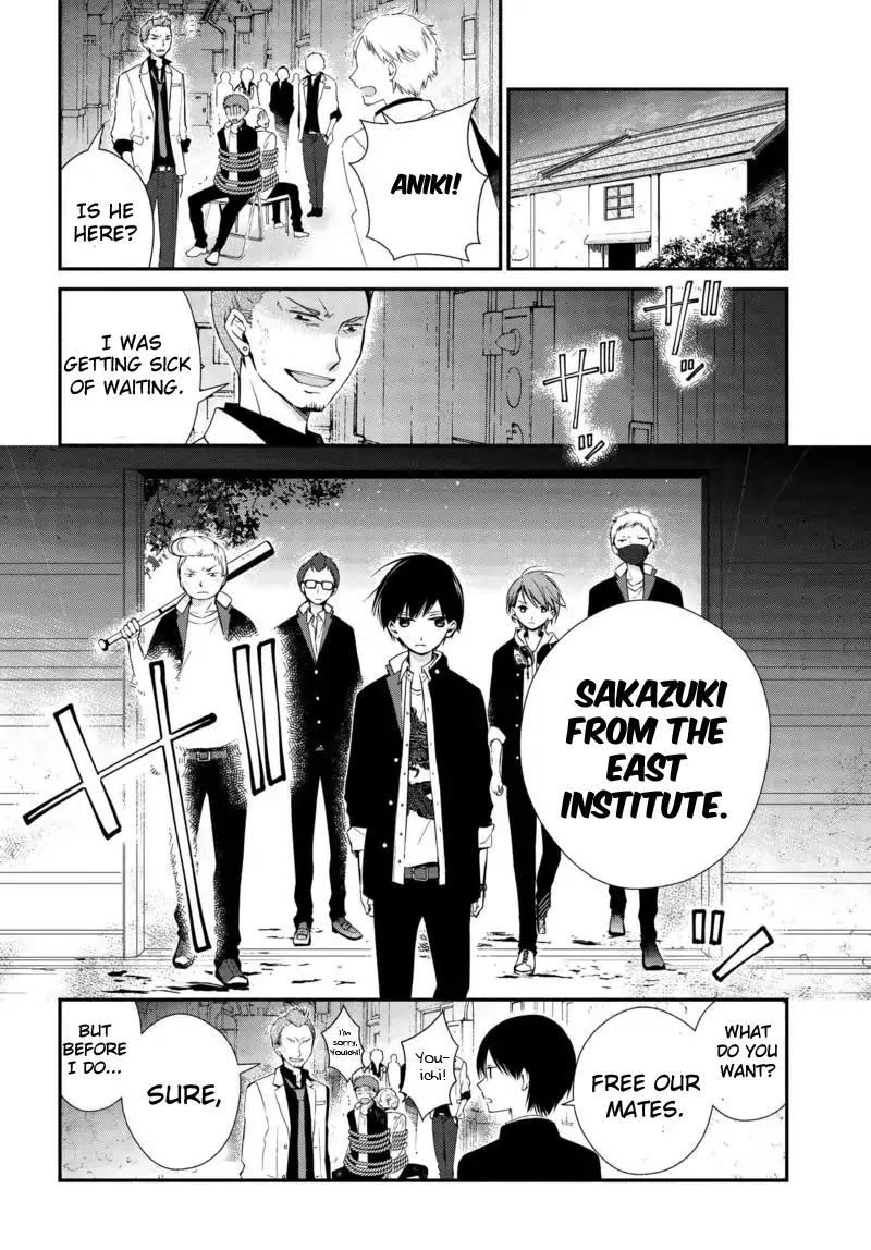 Sakazuki-san Chi no Gikyoudai Chapter 2 page 4 - Chapter 2: Promise