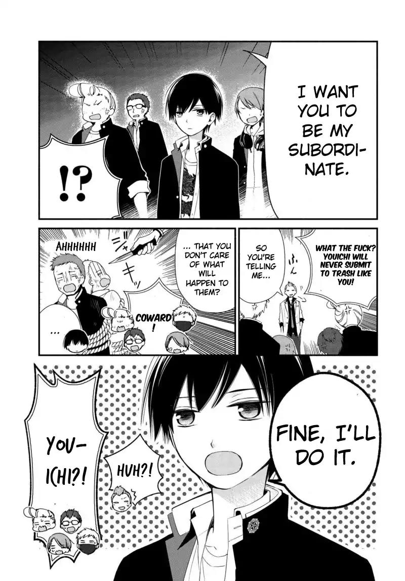 Sakazuki-san Chi no Gikyoudai Chapter 2 page 5 - Chapter 2: Promise