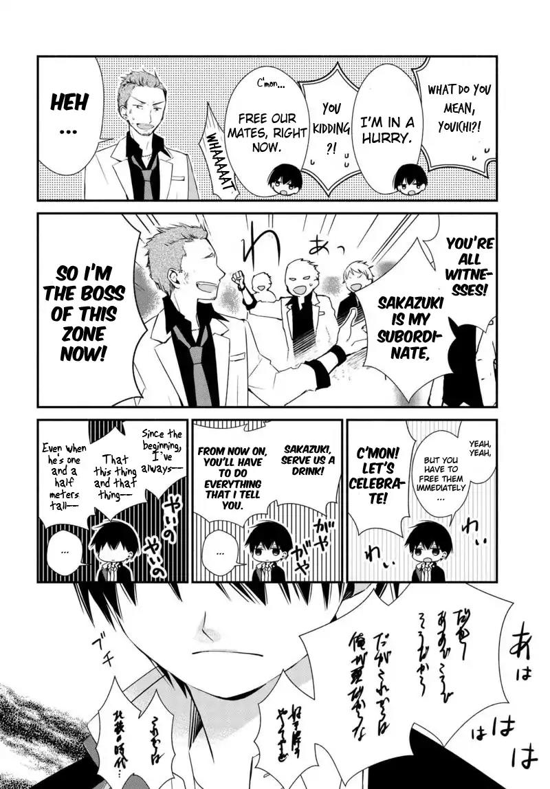 Sakazuki-san Chi no Gikyoudai Chapter 2 page 6 - Chapter 2: Promise