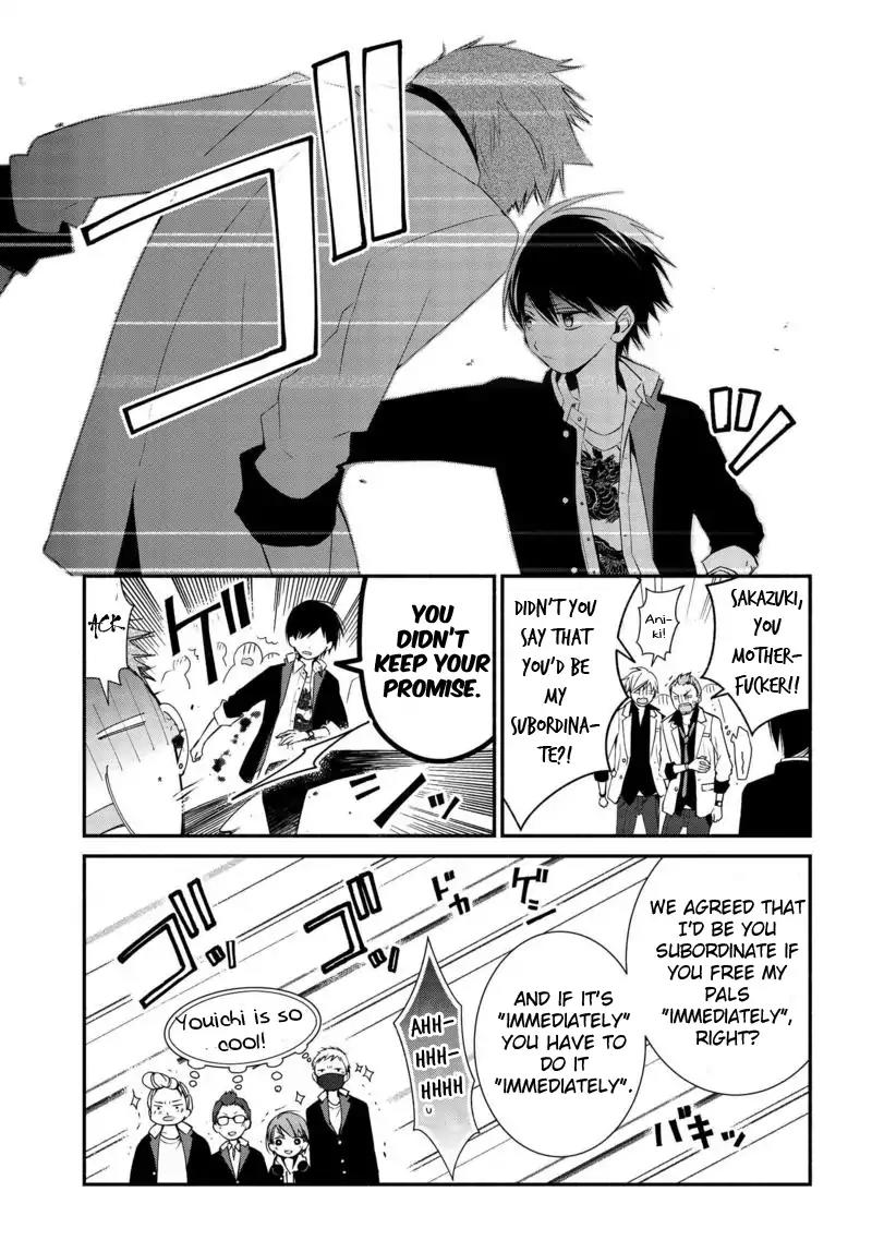 Sakazuki-san Chi no Gikyoudai Chapter 2 page 7 - Chapter 2: Promise