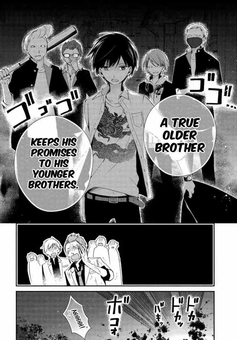 Sakazuki-san Chi no Gikyoudai Chapter 2 page 8 - Chapter 2: Promise
