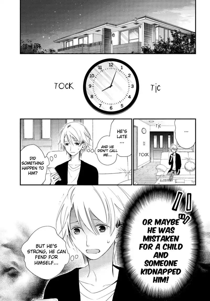 Sakazuki-san Chi no Gikyoudai Chapter 2 page 9 - Chapter 2: Promise