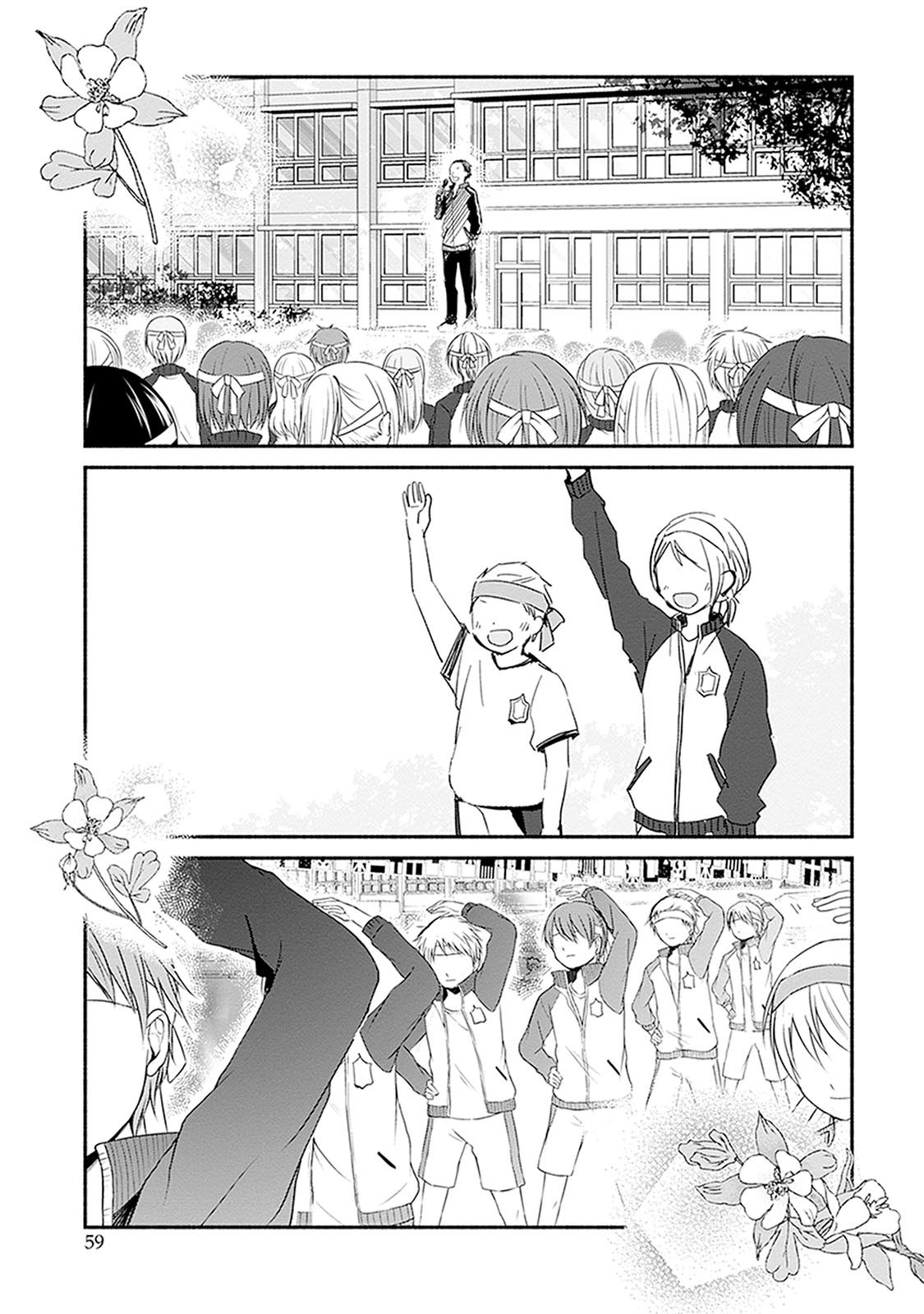 Sakazuki-san Chi no Gikyoudai Chapter 21 page 10 - Chapter 21: Sports Festival (2)