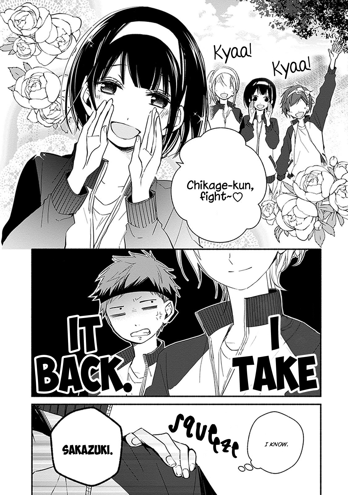 Sakazuki-san Chi no Gikyoudai Chapter 21 page 16 - Chapter 21: Sports Festival (2)