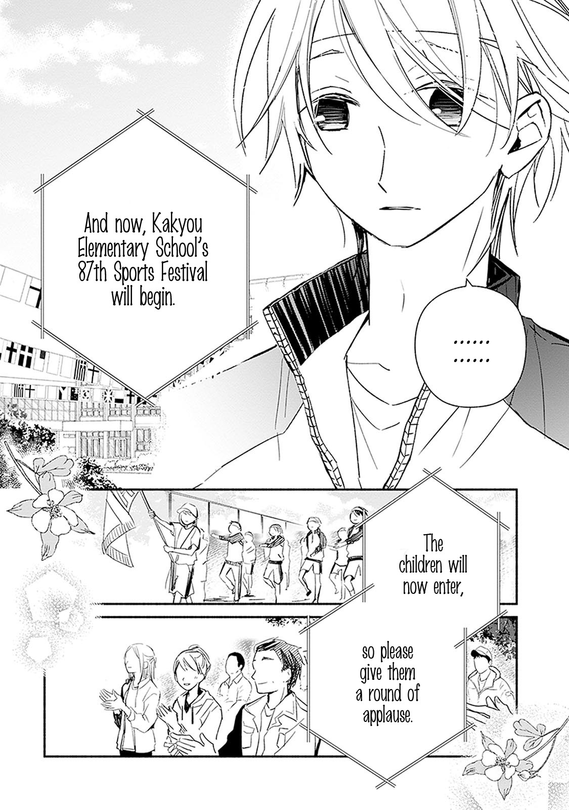 Sakazuki-san Chi no Gikyoudai Chapter 21 page 9 - Chapter 21: Sports Festival (2)